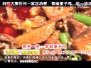 天府食舫 111226