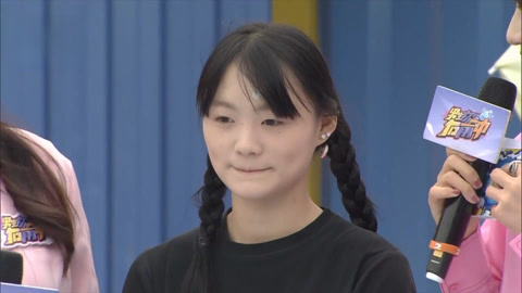 男生女生向前冲第17季 双马尾女孩可爱但勇敢 命悬一线拿下趣味赛道