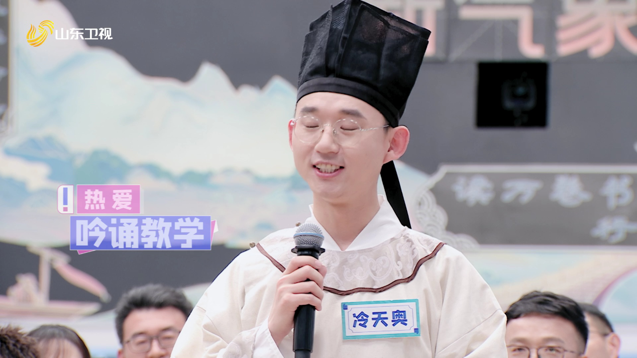 超级语文课 第三季 先导片：数百位语文老师一展风采