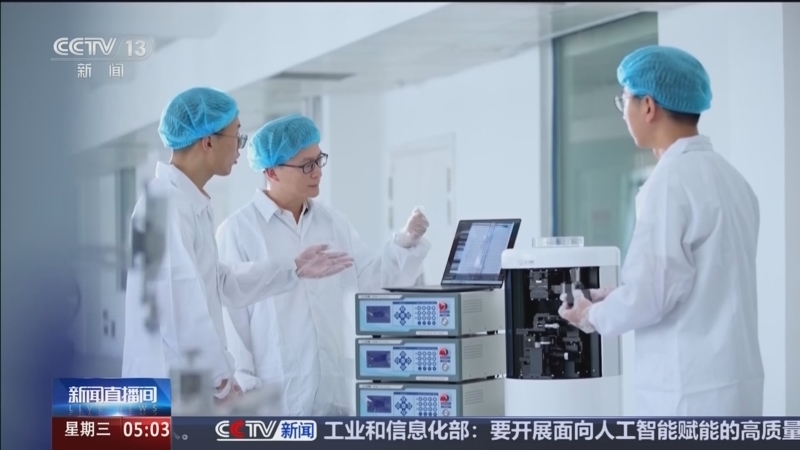 《新闻直播间》 20260325 05:00