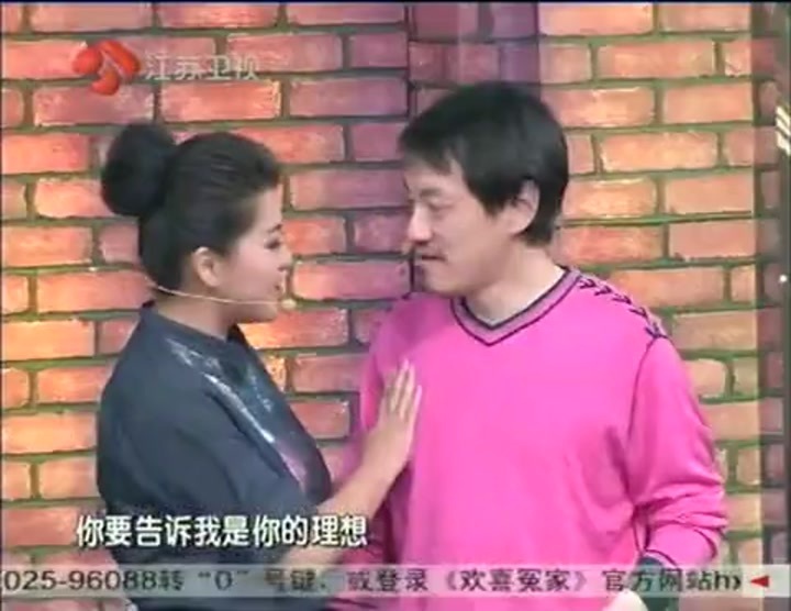 欢喜冤家 雪村夫妇雪村热吻