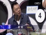 一槌定音 《一槌定音》 20151101