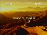 CCTV空中剧院 《CCTV空中剧院》 20120828 纪念越剧百年演唱会 1/2
