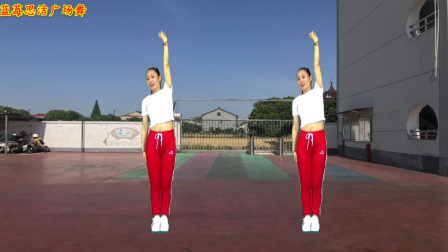 蓝莓思洁广场舞 动感健身操嗨起来