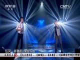 民歌&middot;中国 《民歌中国》 20151119 15:30