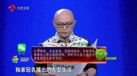 非诚勿扰 文艺男霸气壁咚玩心跳