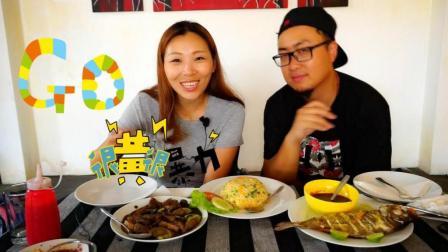味知的侣行 第一季 斯里兰卡第一顿正餐 我觉得我吃到了一条食人鱼