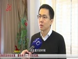 全省新闻联播 《全省新闻联播》 20150319