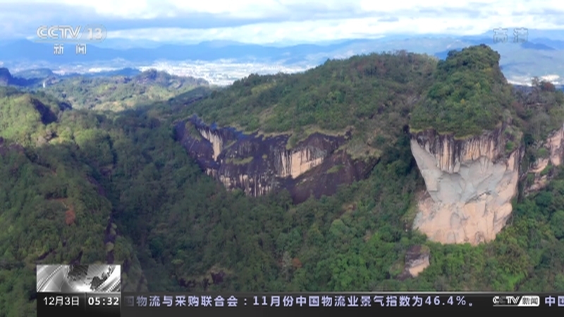 新闻直播间 《新闻直播间》 20221203 05:00