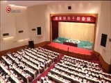 贵州新闻联播 《贵州新闻联播》 20170715