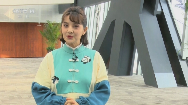 快乐体验 《快乐体验》 20250403 走近青神竹编