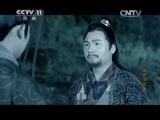 戏曲影视剧场 《戏曲影视剧场》 20150213 《我住长江头》