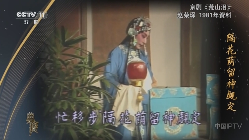 典藏 《典藏》 20240627