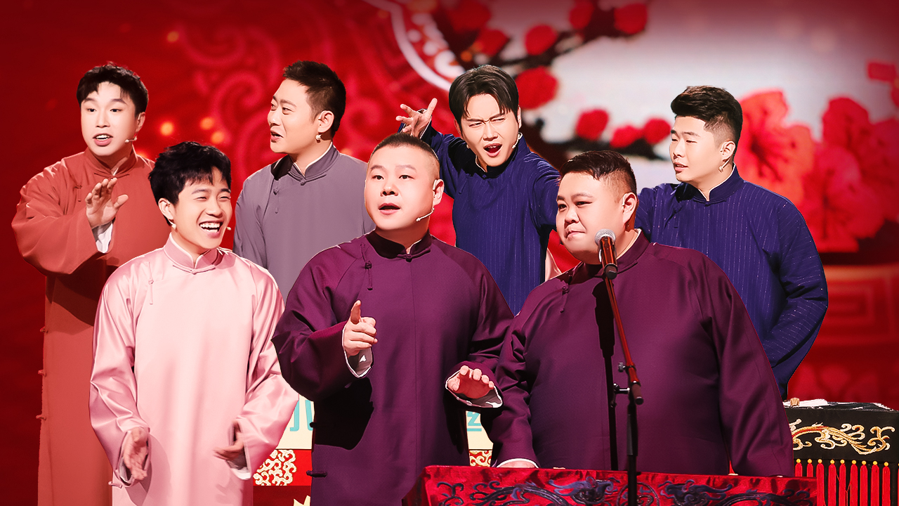 【2023相声晚会】岳云鹏孙越爆笑聊CP感