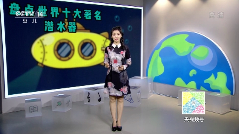 新闻袋袋裤 《新闻袋袋裤》 20201126