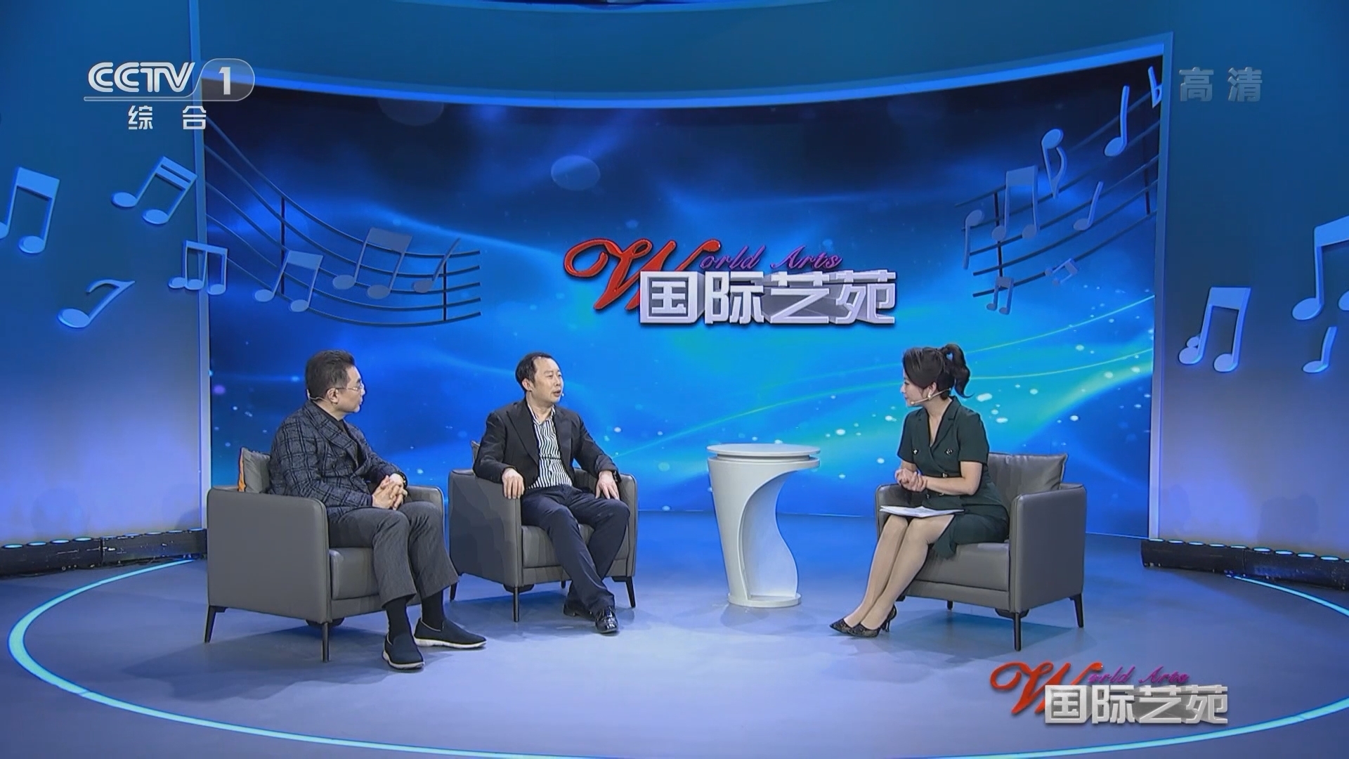 国际艺苑 《国际艺苑》 20220218