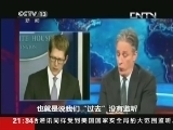 世界周刊 《世界周刊》 20131103