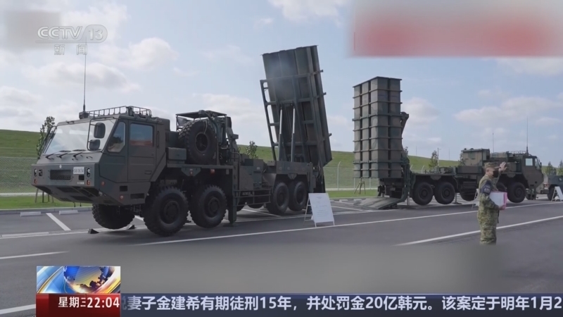 《国际时讯》 20251203