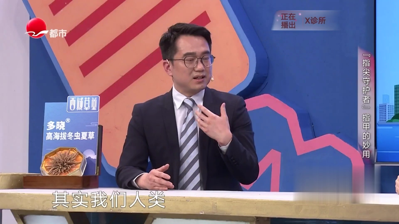 X诊所. 指甲患病 去哪治疗
