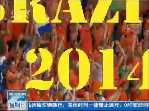 晚间报道 《晚间报道-内蒙古》 20140706
