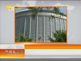 新闻夜总汇 《新闻大通道》 20160513