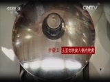 回家，吃饭 《回家吃饭》 20160217 大盘鸡 酸汤鱼