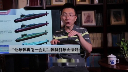 军武大本营 “让核弹飞”冷战苏联独门秘技 专克美国航母舰队