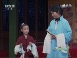 跟我学 《跟我学》 20170412 张晶教授京剧《贵妃醉酒》（精编版）