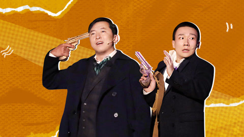 戏剧新生活 第5期下(二) 魏大勋成工具人 吴昊宸刘晓邑演技爆表