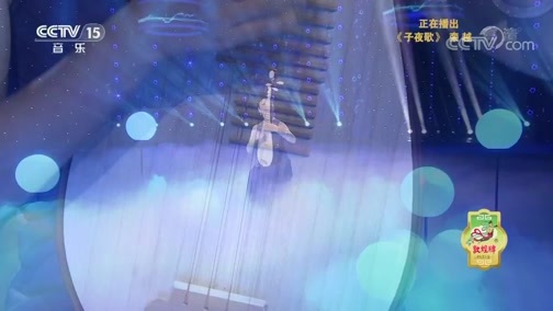 风华国乐 《风华国乐》 20190924