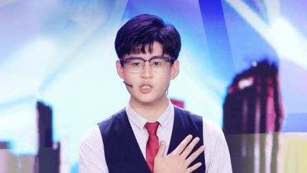 中国达人秀第6季 正能量大哥