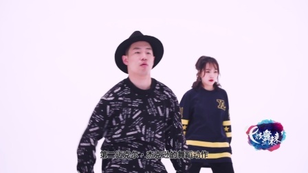 dangerous-王艺开（导视）