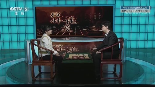 棋牌乐 [棋牌乐]20200603 李世石隐退纪念赛:李世石-韩豆