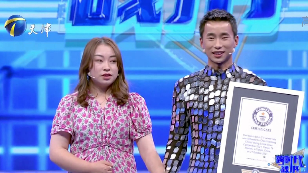 跨时代战书 90后跑圈男孩挑战吉尼斯纪录