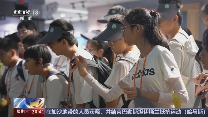 东方时空 《东方时空》 20250726