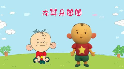 DIY手工创意制作大全 大耳朵图图的人物DIY教程