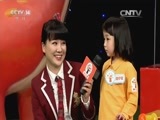 智慧树 《智慧树》 20160219