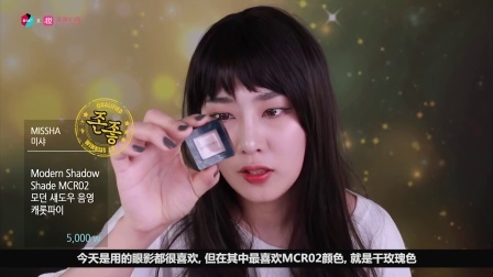 SSIN 使用一种牌子化妆(三) 15