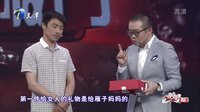 幸福来敲门【天津卫视】 智障男孩为母亲出单曲