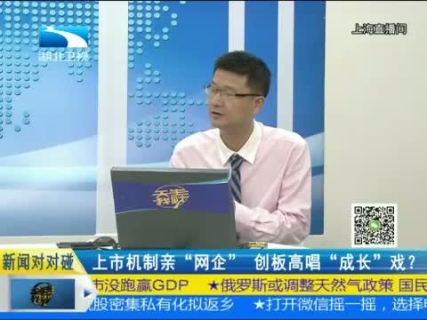 吾股丰登 《吾股丰登》 20150615