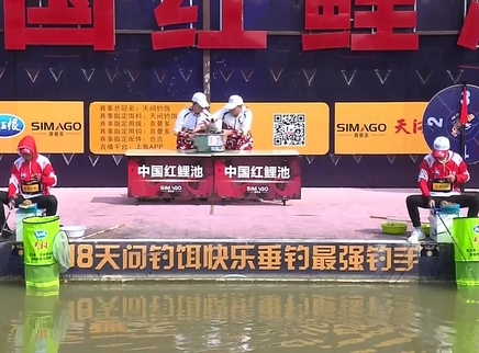 钓赛大事件 最强钓手月赛第三场（一）