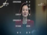 职场健康课 《职场健康课》 20180320 想把肿瘤饿死可能吗
