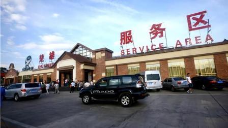 为什么大客车司机能在服务区免费吃饭？