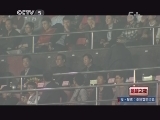 足球之夜 《足球之夜》 20130228