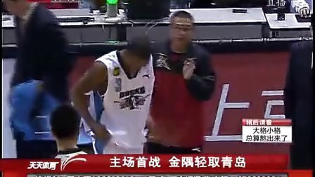 CBA集锦 1011CBA第2轮 北京116-107青岛