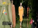 时尚中国 《时尚中国》 20170906