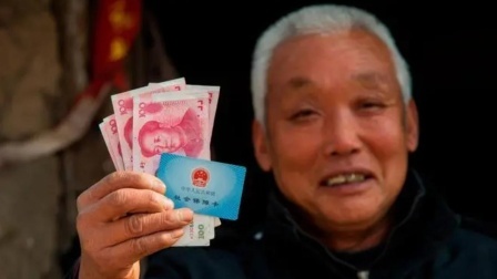 秒懂财经第六季 退休标准到底是什么？养老金多少和啥有关？