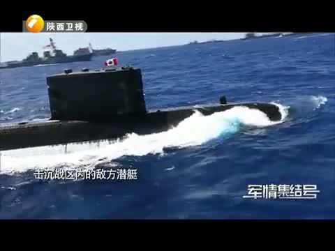 军情集结号 《军情集结号》 20150608