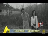 中国电影报道 《中国电影报道》 20161203