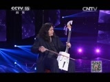 风华国乐 《风华国乐》 20150624